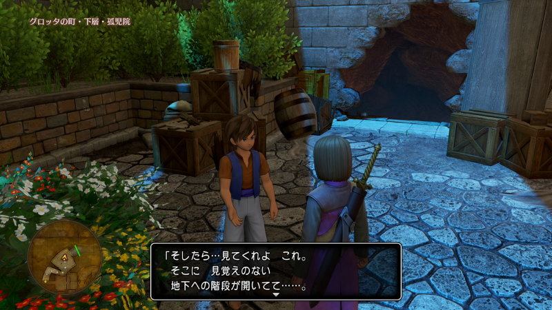 ＊「そしたら…見てくれよ、これ。
そこに見覚えのない地下への階段が開いてて……」