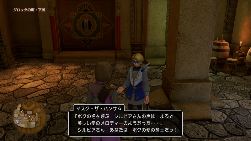 マスク・ザ・ハンサム「ボクの名を呼ぶシルビアさんの声は、まるで美しい愛のメロディーのようあった……。
シルビアさん、あなたはボクの愛の騎士だっ!」