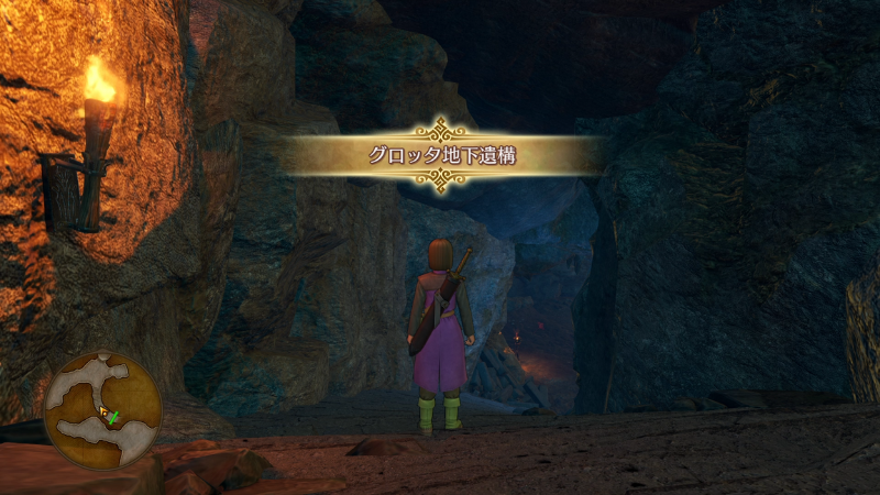 グロッタ地下遺構