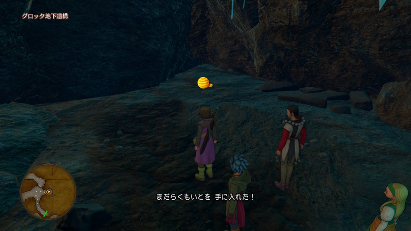 まだらくもいとを手に入れた！