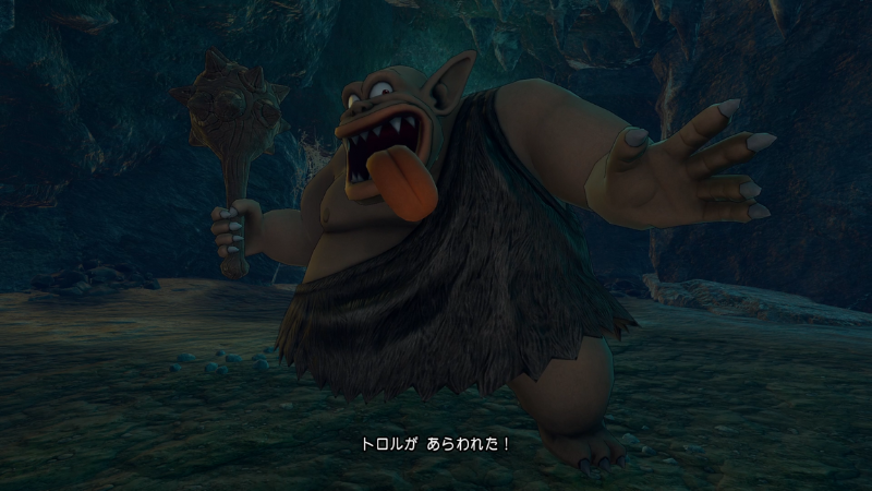 トロルがあらわれた！