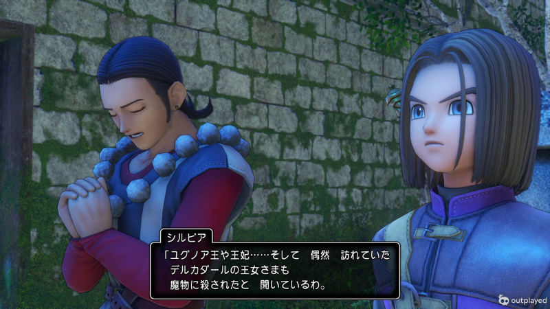 シルビア「ユグノア王や王妃……そして、偶然訪れていたデルカダールの王女さまも、魔物に殺されたと聞いてるわ」