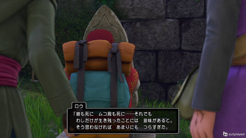 おつらい…… ロウ「娘も死に、ムコ殿も死に……それでもわしだけが生き残ったことには意味があると。
そう思わなかければあまりにもつらすぎた」