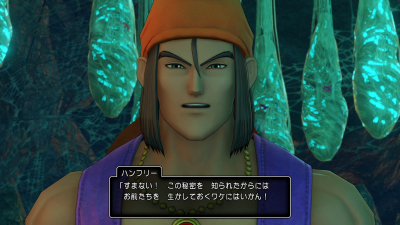 ハンフリー「すまない！　この秘密を知られたからには、お前たちを生かしておくワケにはいかん！」