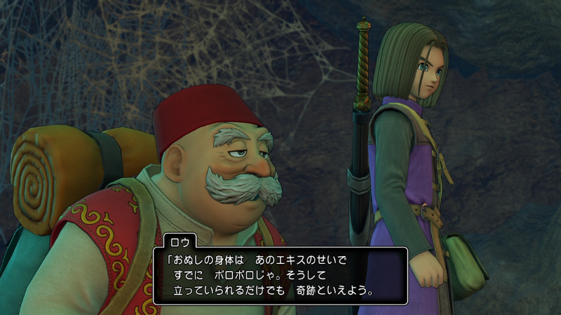 ロウ「おぬしの身体はあのエキスのせいで、すでにボロボロじゃ。
そうして立っていられるだけでも、奇跡といえよう」