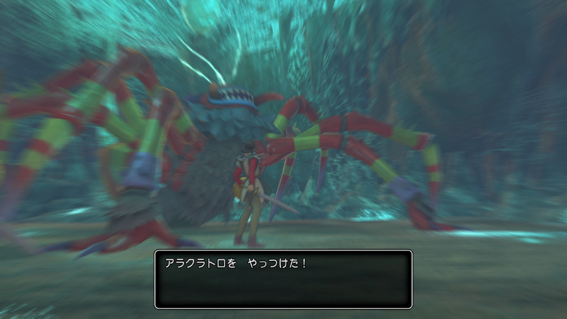 アラクラトロをやっつけた！