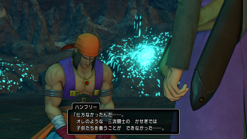 ハンフリー「仕方なかったんだ……。
オレのような三流闘士のかせぎでは、子供たちを養うことができなかった……」
