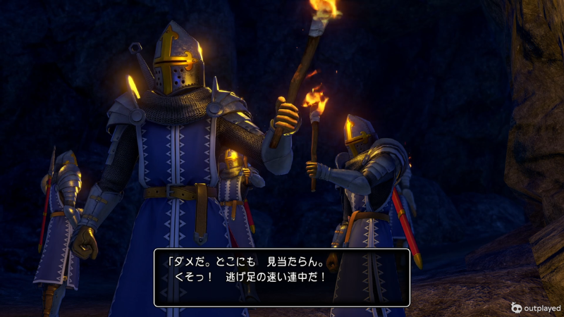 君たちの足が遅い説あるぞ *「ダメだ。どこにも見当たらん。
くそっ! 逃げ足の速い連中だ!」