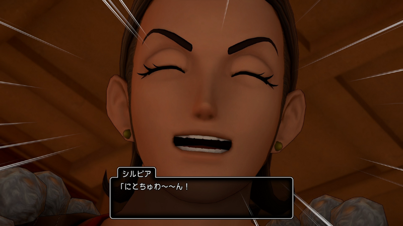 アップのシルビア「にとちゅわ～～ん！」