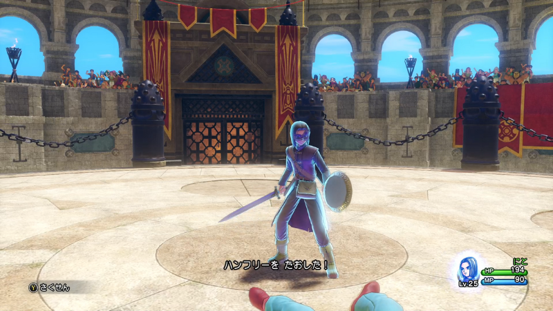 ハンフリーをたおした！