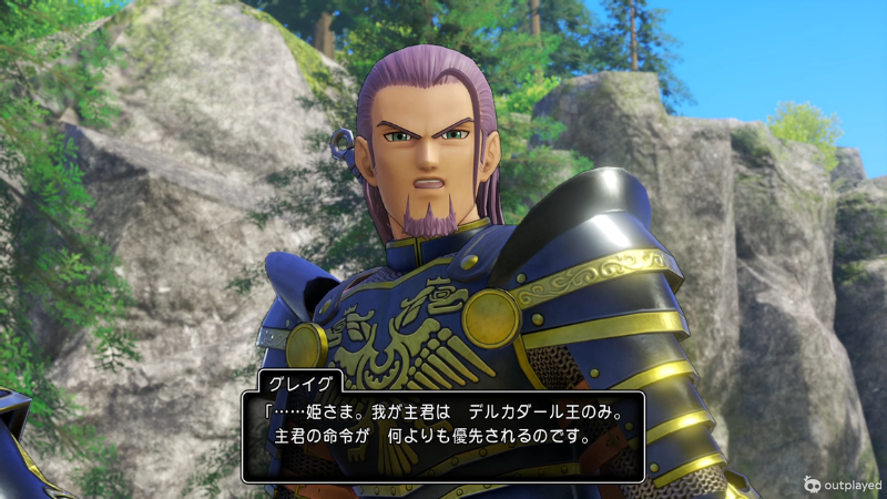 グレイグ「……姫さま。我が主君はデルカダール王のみ。
主君の命令が、何よりも優先されるのです」