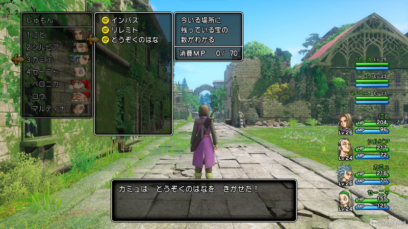 カミュはとうぞくのはなをきかせた！