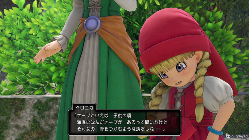 ベロニカ「オーブといえば、子供の頃海底に沈んだオーブがあるって聞いたけど、そんなの雲をつかむような話だしね……」