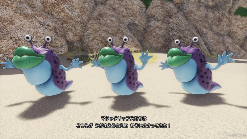 マジックリップスたちは、こちらがみがまえるまえにおそいかかってきた！