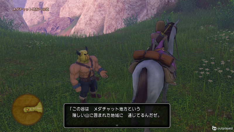 ＊「この谷は、メダチャット地方という険しい山に囲まれた地域に通じてるんだぜ」