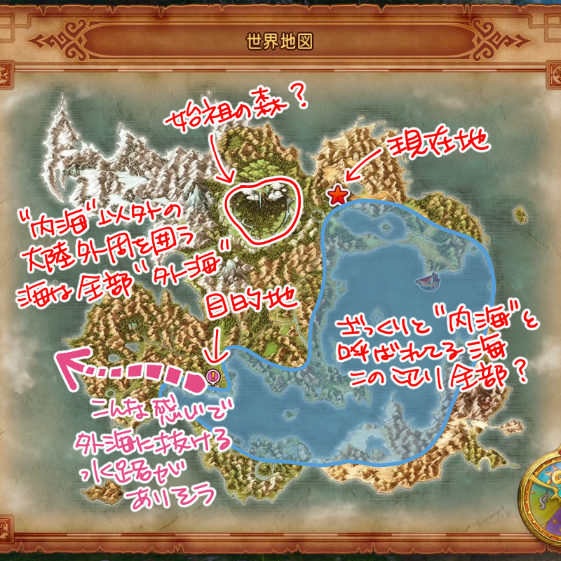内海・外海の配置と次に抜ける予定の水路予想図