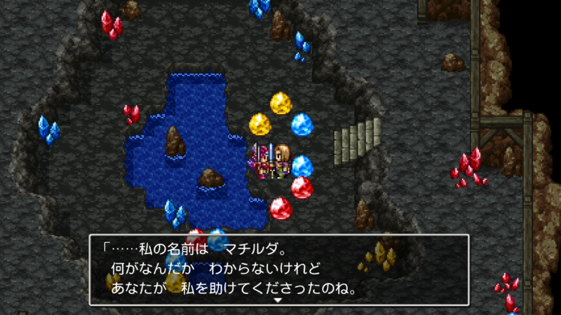 マチルダ「……私の名前はマチルダ。何がなんだかわからないけれど、あなたが私を助けてくださったのね」