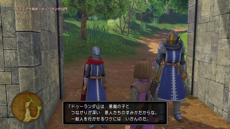 「ドゥーランダ山は悪魔の子とつながりが深い、悪人たちのすみかだからな。一般人を行かせるワケにはいかんのだ」