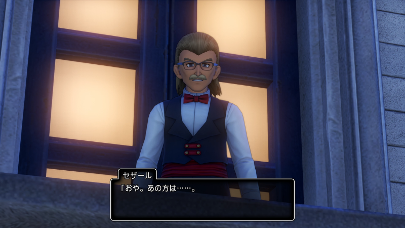 セザール「おや。あの方は……」