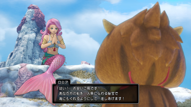 ロミア「はい！　お安いご用です！
あなた方の船を、人魚に伝わる秘宝で、海にもぐれるようにして差しあげます！」
