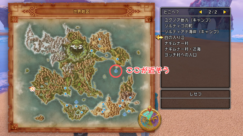 世界地図