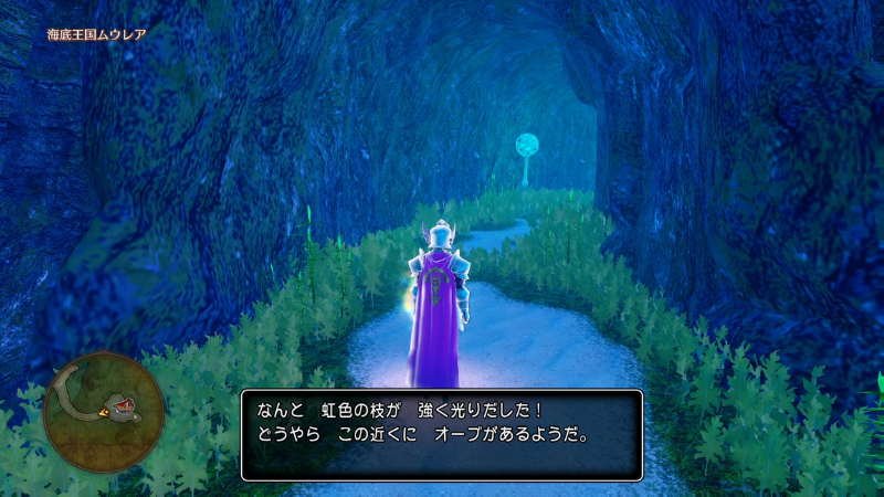なんと、虹色の枝が強く光りだした！
どうやらこの近くにオーブがあるようだ。