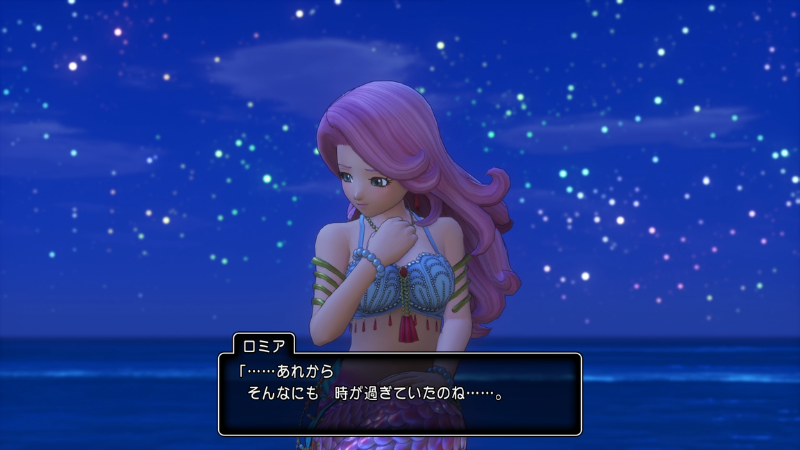 ロミア「……あれから、そんなにも時が過ぎていたのね……」