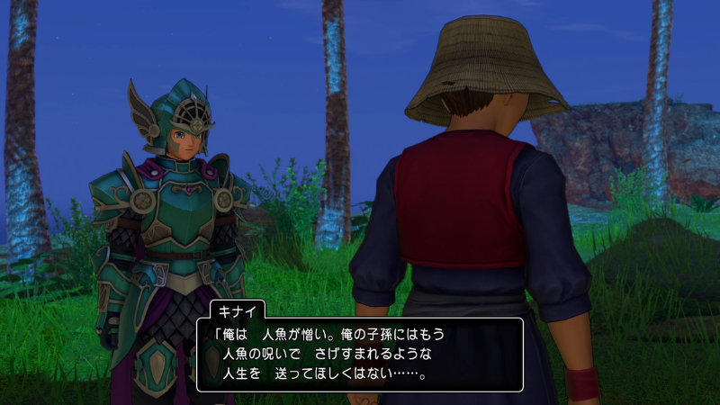 キナイ「俺は人魚が憎い。
俺の子孫にはもう人魚の呪いでさげすまれるような人生を送ってほしくはない……」