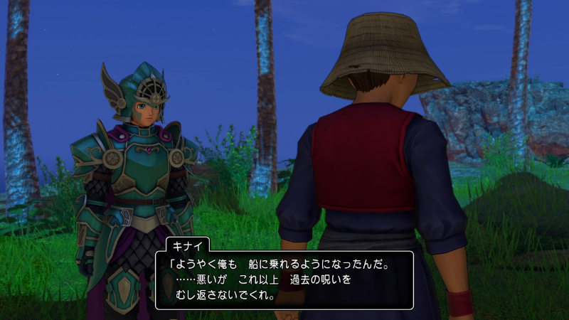 キナイ「ようやく俺も船に乗れるようになったんだ。
……悪いが、これ以上過去の呪いをむし返さないでくれ」