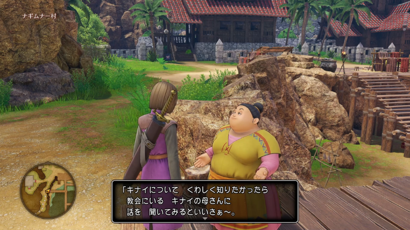 ＊「キナイについてくわしく知りたかったら、教会にいるキナイのお母さんに話を聞いてみるといいさぁ～」