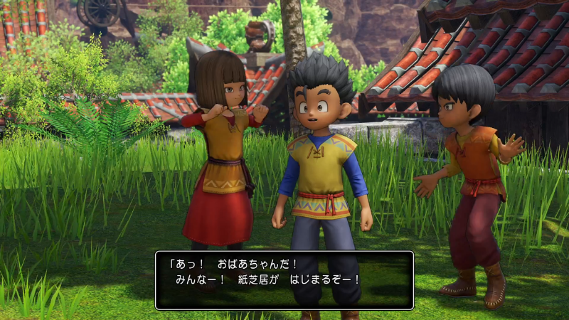 ＊「あっ！　おばあちゃんだ！
みんなー！　紙芝居がはじまるぞー！」