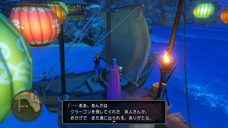 ＊「……ああ。あんたはクラーゴンを倒してくれた旅人さんか。
おかげでまた漁に出られる。ありがとな」