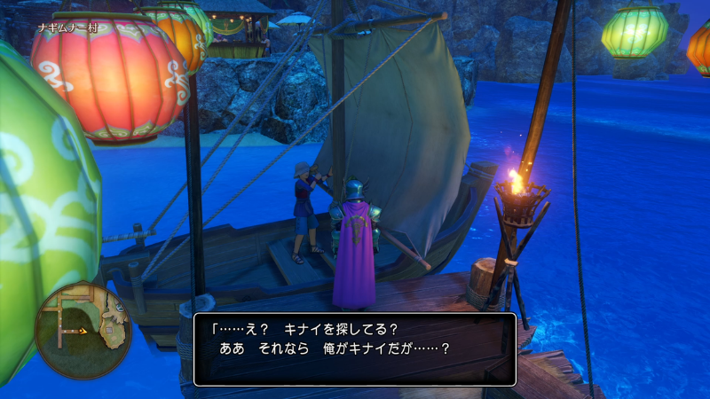 ＊「……え？　キナイを探してる？
ああ、それなら、俺がキナイだが……？」