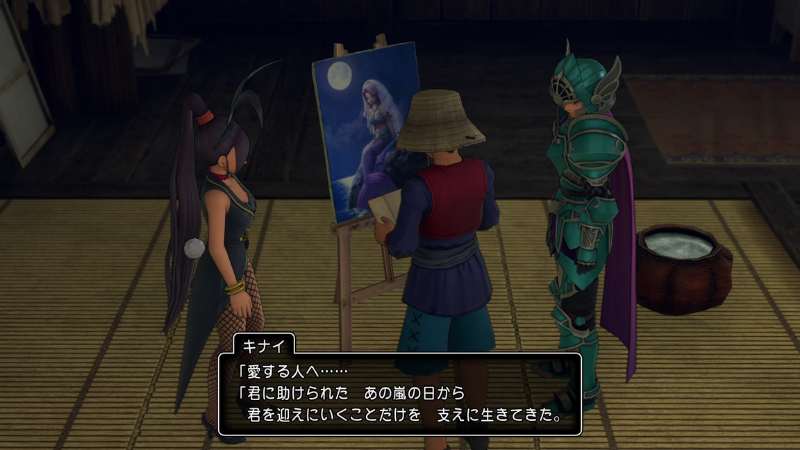キナイ「愛する人へ……。
君に助けられたあの嵐の日から、君を迎えにいくことだけを支えに生きてきた」