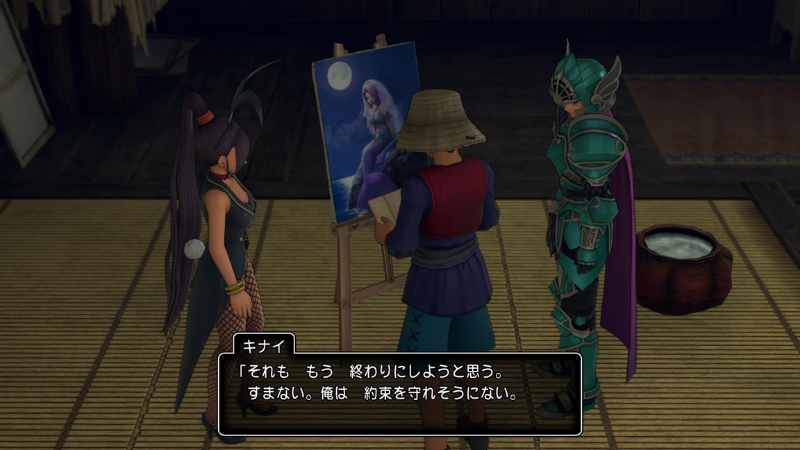 キナイ「それももう、終わりにしようと思う。
すまない。俺は約束を守れそうにない」