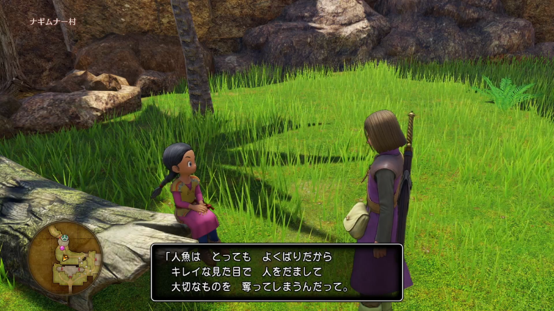 ＊「人魚はとってもよくばりだから、キレイな見た目で人をだまして、大切なものを奪ってしまうんだって」