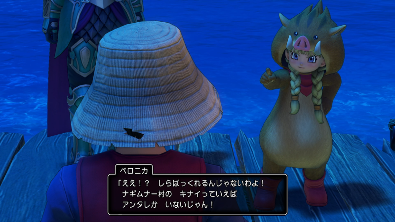 ベロニカ「ええ！？　しらばっくれるんじゃないわよ！
ナギムナー村のキナイっていえば、アンタしかいないじゃん！」