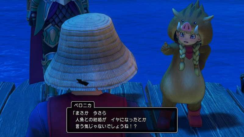 ベロニカ「まさか今さら、人魚との結婚がイヤになったとか言う気じゃないでしょうね！？」