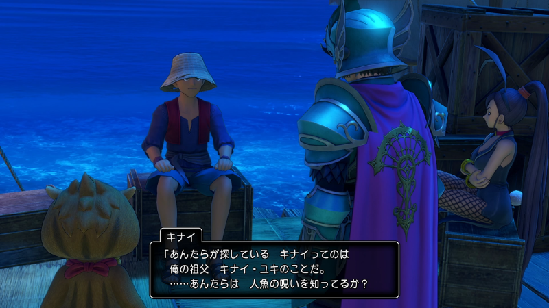 キナイ「あんたらが探しているキナイってのは、俺の祖父、キナイ・ユキのことだ。
……あんたらは、人魚の呪いを知ってるか？」