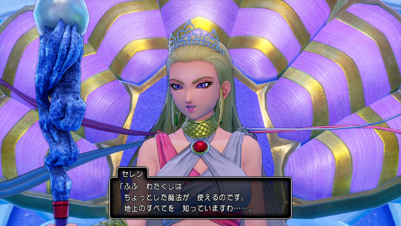 セレン「ふふ、わたくしは、ちょっとした魔法が使えるのです。
地上のすべてを知っていますわ……」