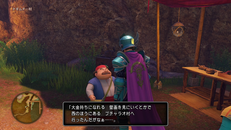 ＊「大金持ちになれる壁画を見にいくとかで、西のほうにあるプチャラオ村へ行ったんだがなぁ……」