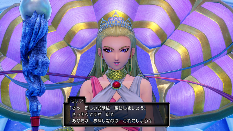 セレン「さっ、難しいお話は後にしましょう。
さっそくですが、にと、あなたがお探しなのはこれでしょう？」