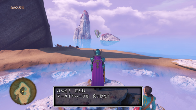 なんと！　にとはマーメイドハープを見つけた！