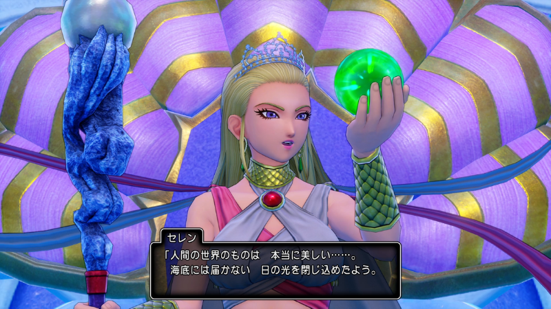 セレン「人間の世界のものは、本当に美しい……。
海底には届かない、日の光を閉じ込めたよう」