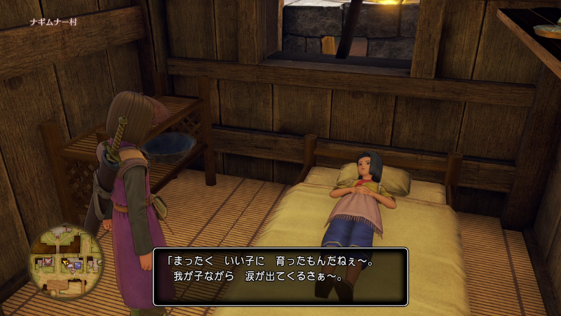 ＊「まったくいい子に育ったもんだねぇ～。
我が子ながら涙が出てくるさぁ～」