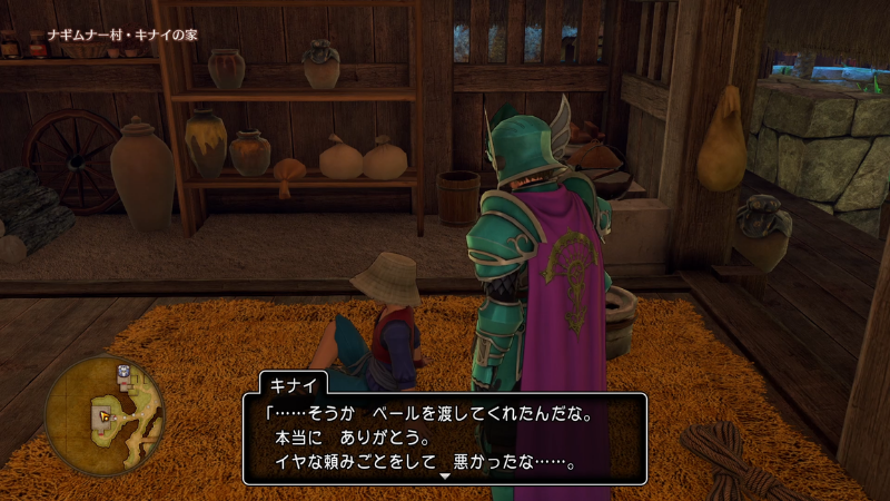 キナイ「……そうか、ベールを渡してくれたんだな。
本当にありがとう。イヤな頼みごとをして、悪かったな……」