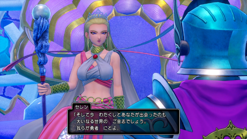 セレン「そして今、わたくしとあなたが出会ったのも、大いなる世界のご意志でしょう。
我らが勇者、にとよ」