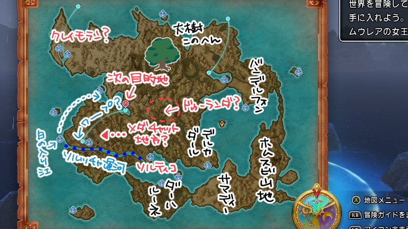 あやふやロトゼタシア地図