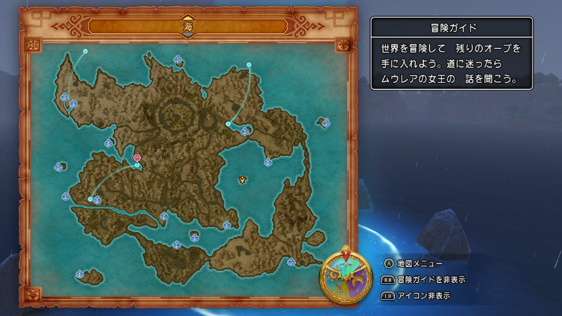 海図にワープゾーンが記載された 海図にワープゾーンが記載された