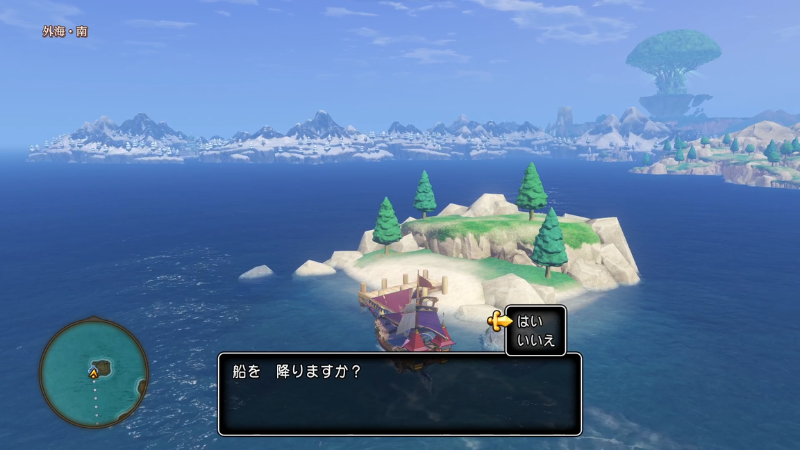 ここ 外海・南の小島
